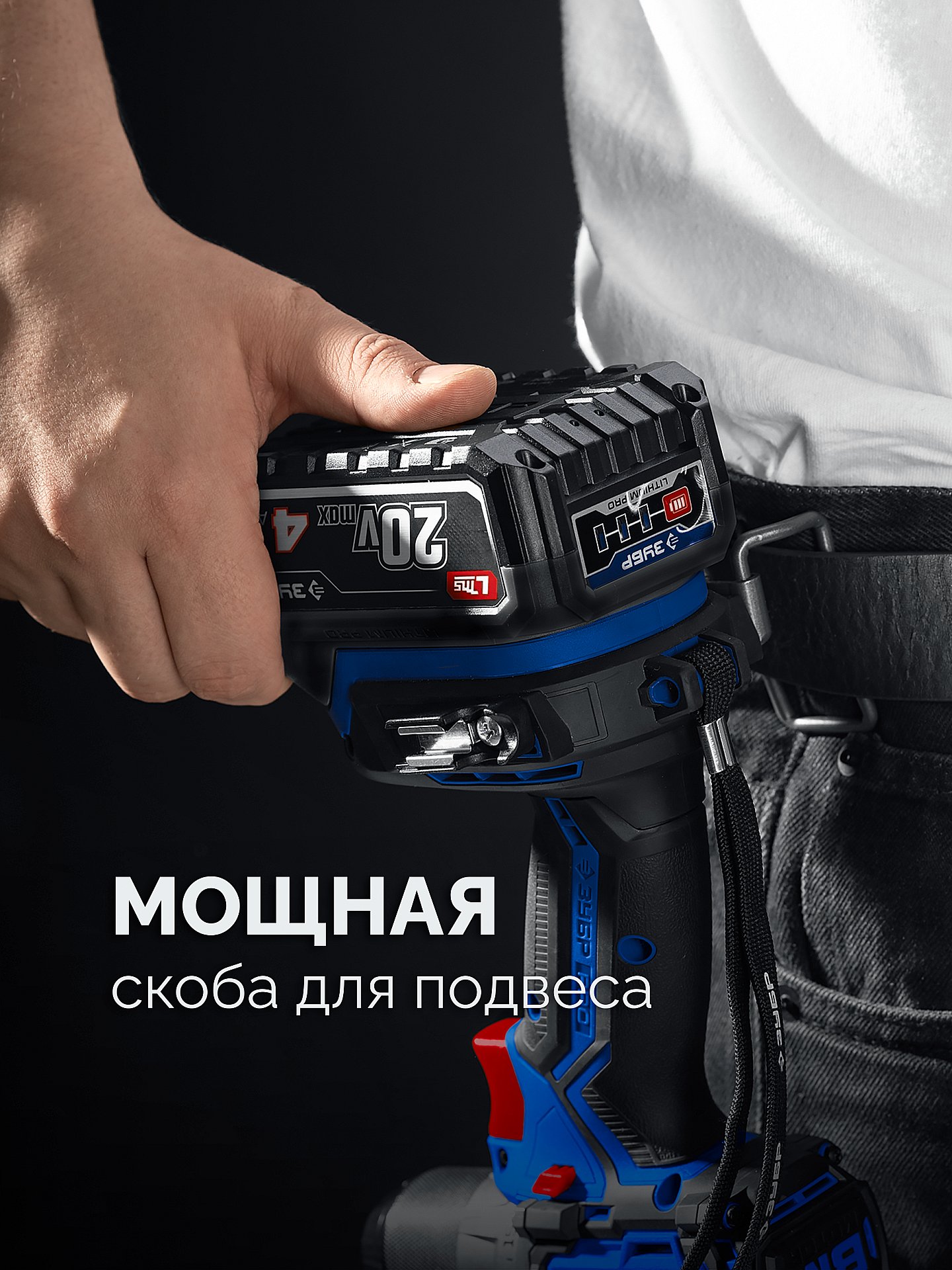 ЗУБР 20 В, 350 Н·м, 2 АКБ LMS (2 А·ч), бесщеточный ударный гайковерт, кейс, ПРОФЕССИОНАЛ (GB-350-22)