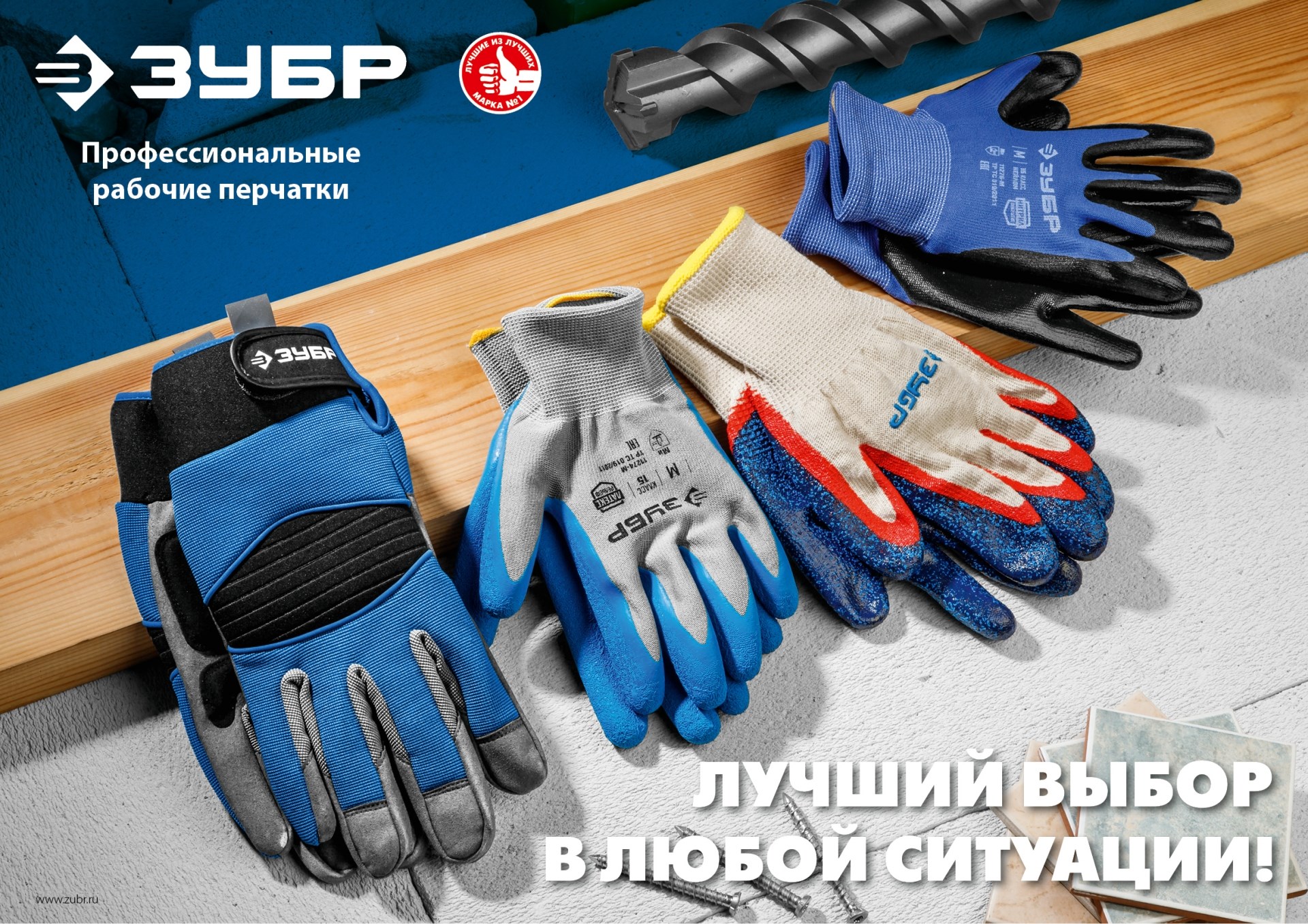 ЗУБР ТОЧКА+, S-M, х/б перчатки с покрытием из ПВХ-геля, противоскользящие, точки увеличенного размера, 13 класс, Профессионал (11451-S)
