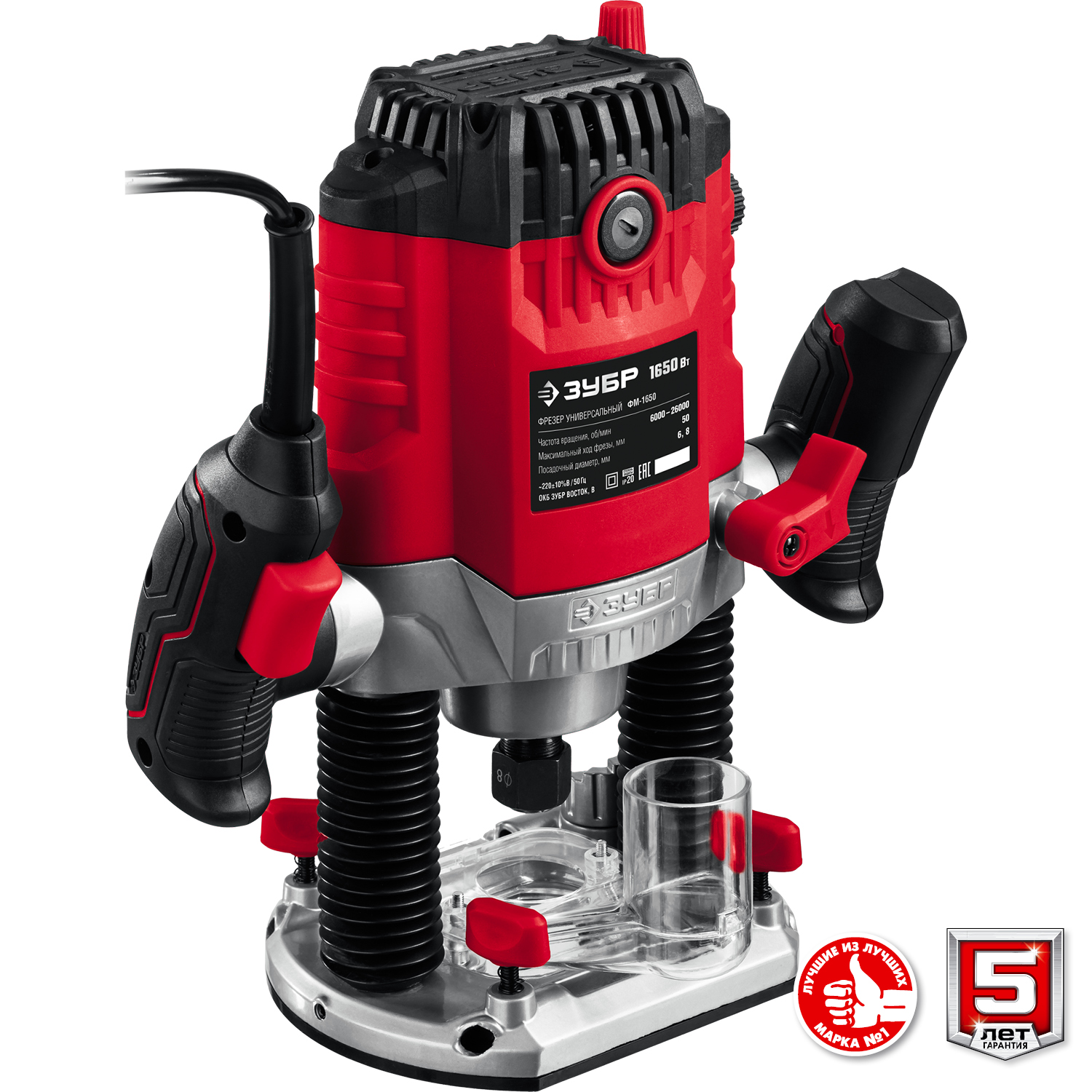 ЗУБР 1650 Вт, 50 мм, универсальный фрезер (ФМ-1650)