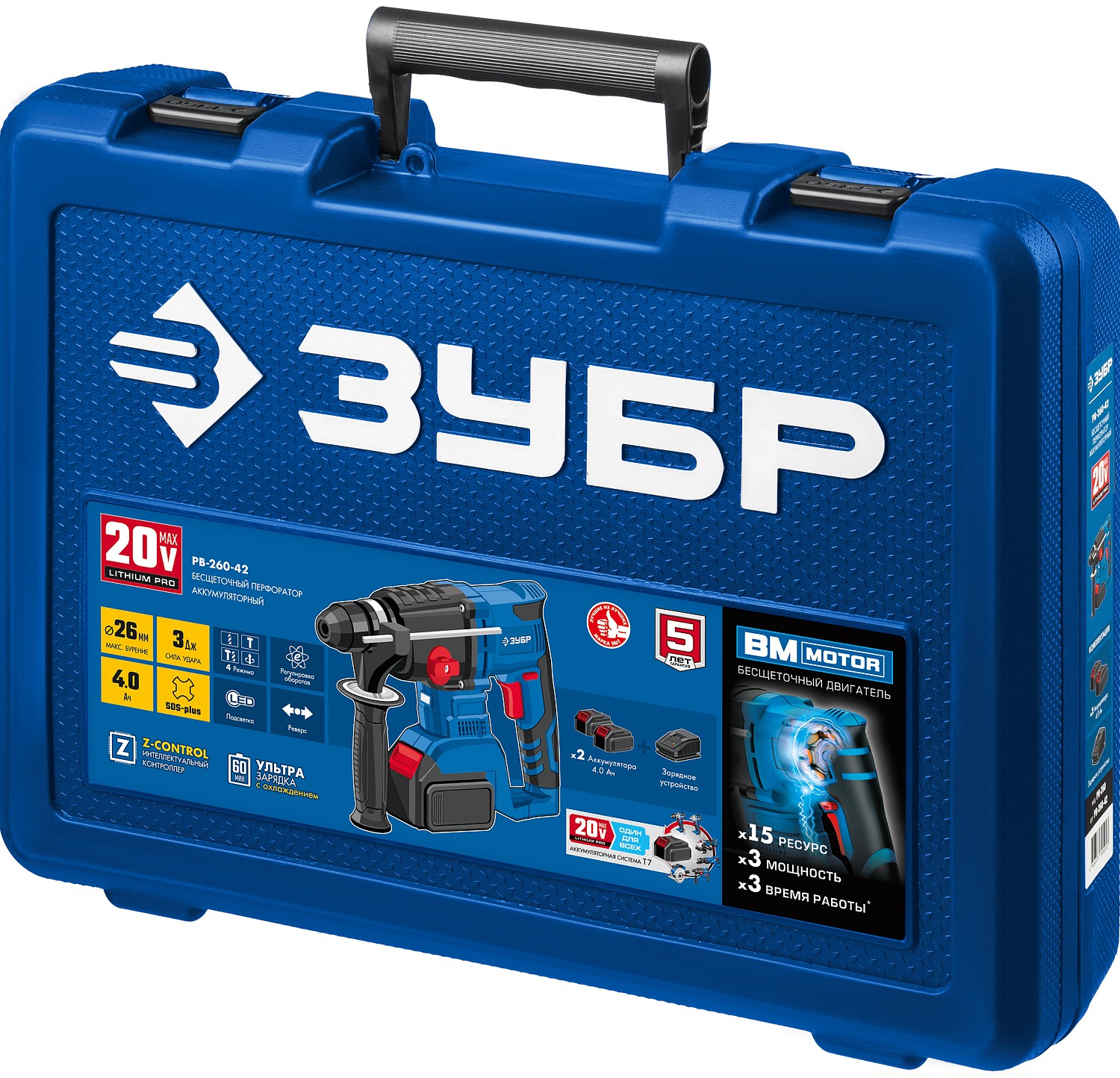 ЗУБР Т7, 20 В, 26 мм, 2 АКБ (4 А·ч), бесщеточный перфоратор, кейс, Профессионал (PB-260-42)