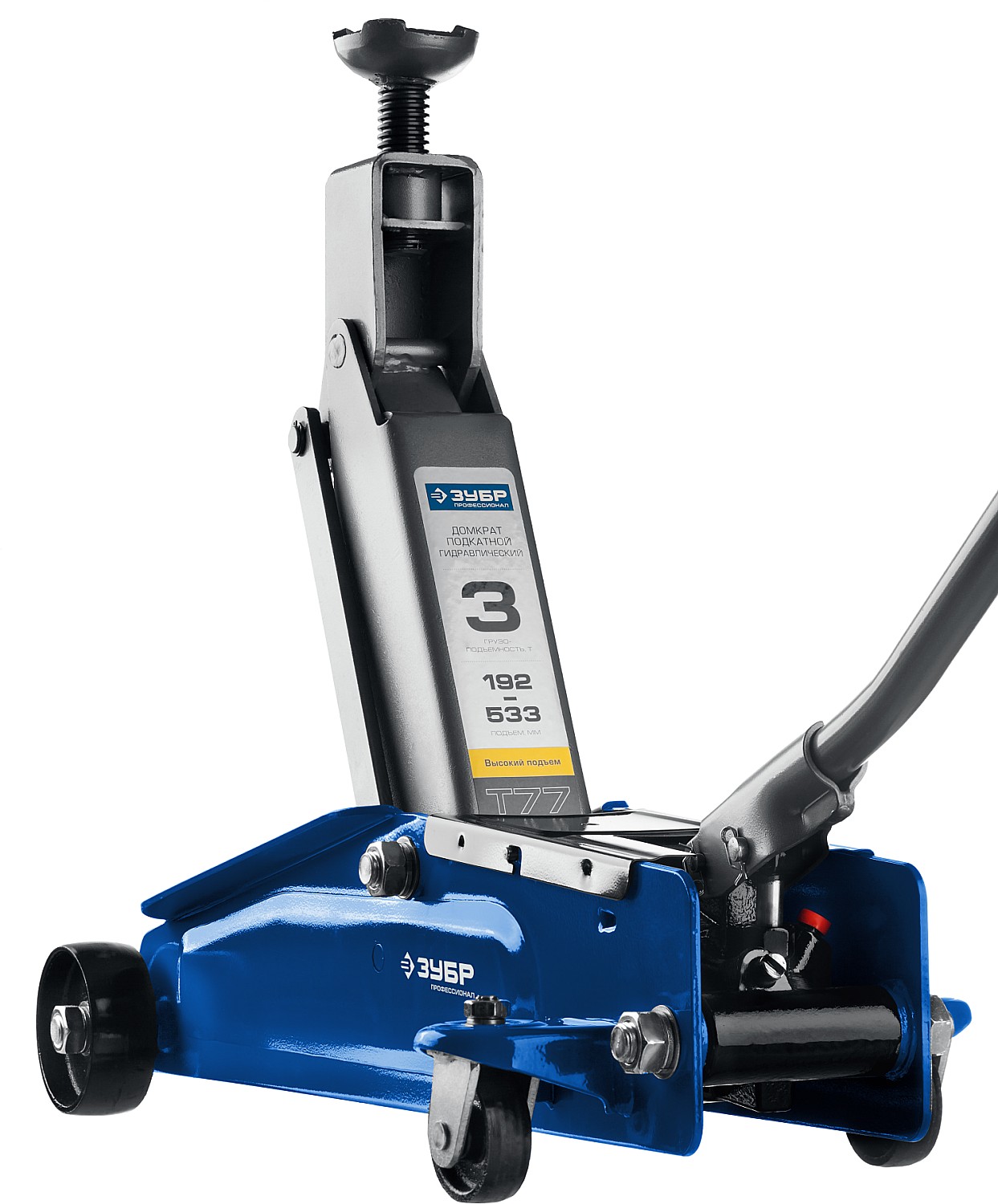 ЗУБР Т-77, 3 т, 192 - 533 мм, подкатной домкрат с высоким подъемом в кейсе, Профессионал (43055-3-K)
