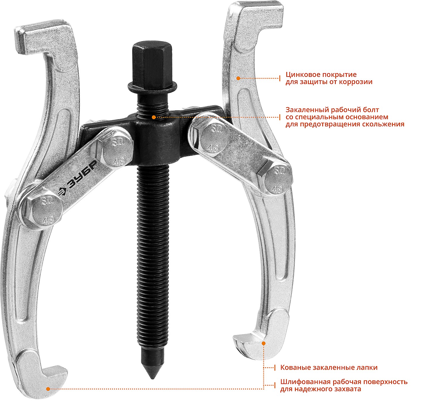 ЗУБР внешний d 20 - 110 мм, внутренний d 40 - 90 мм, шарнирный двухзахватный съемник, Профессионал (43315-070)