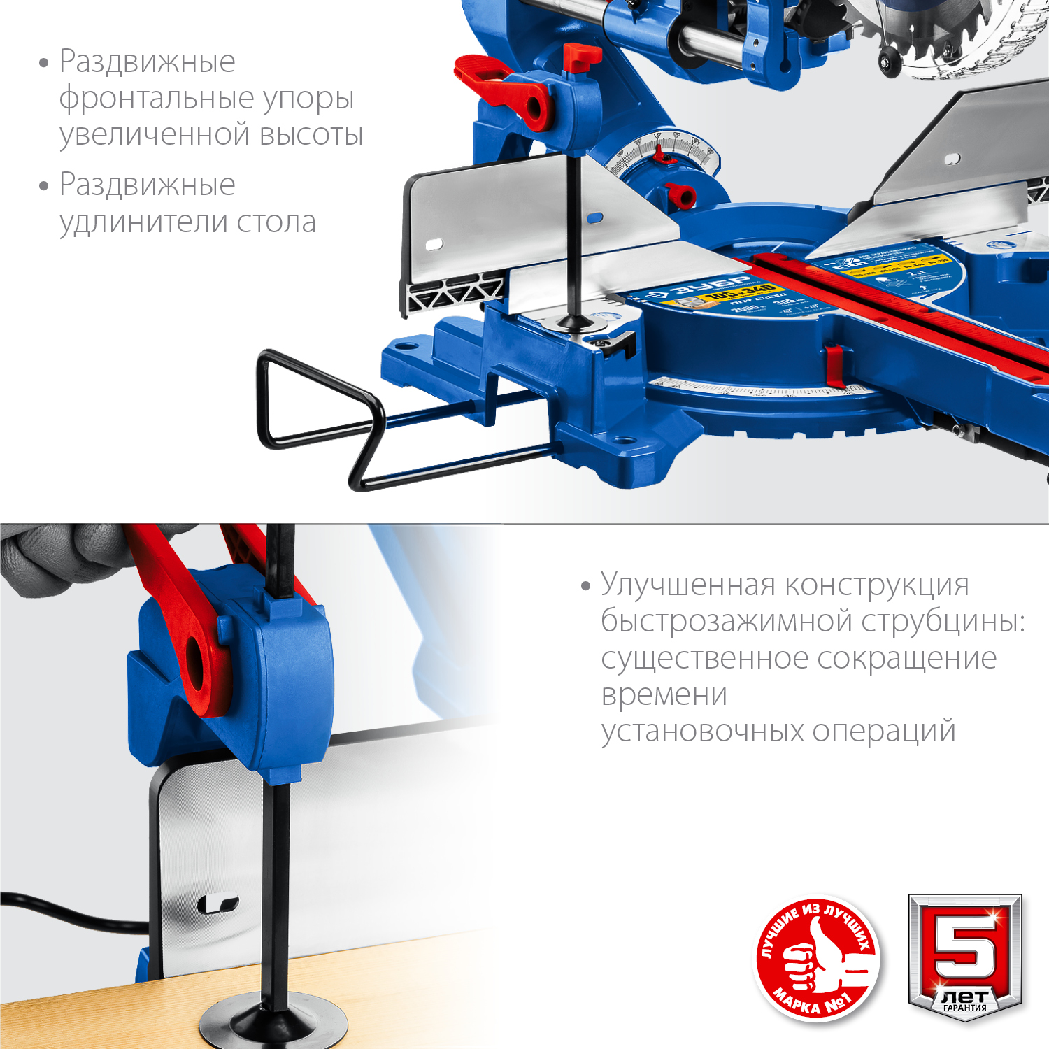 ЗУБР Профессионал ППТ-305-П пила торцовочная с протяжкой, d 305 х 30 мм, 2000 Вт