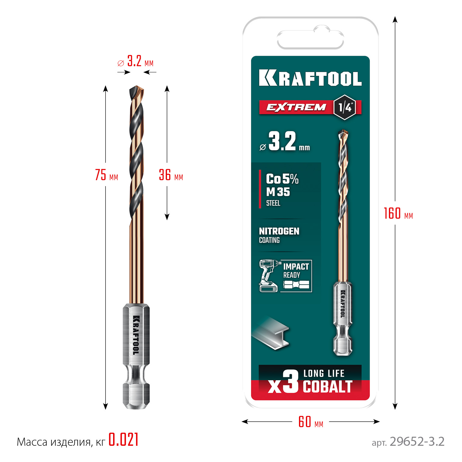 KRAFTOOL НЕХ-1/4″, d 3.2 х 75 мм, сверло по металлу для винтовёртов и шуруповертов IMPACT READY (29652-3.2)