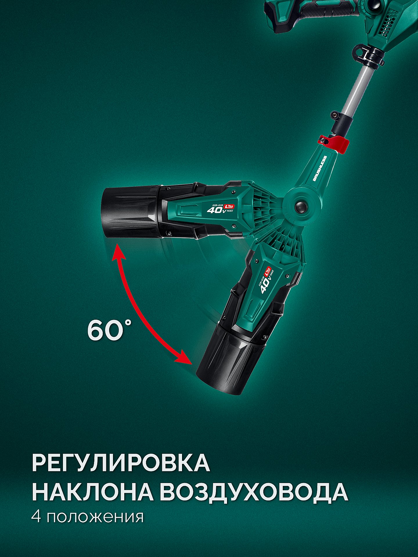 ЗУБР 40 В (2x20В), 1400 м3/ч, 2 АКБ LMS (4 Ач), воздуходувка аккумуляторная (ВА-1400-42)