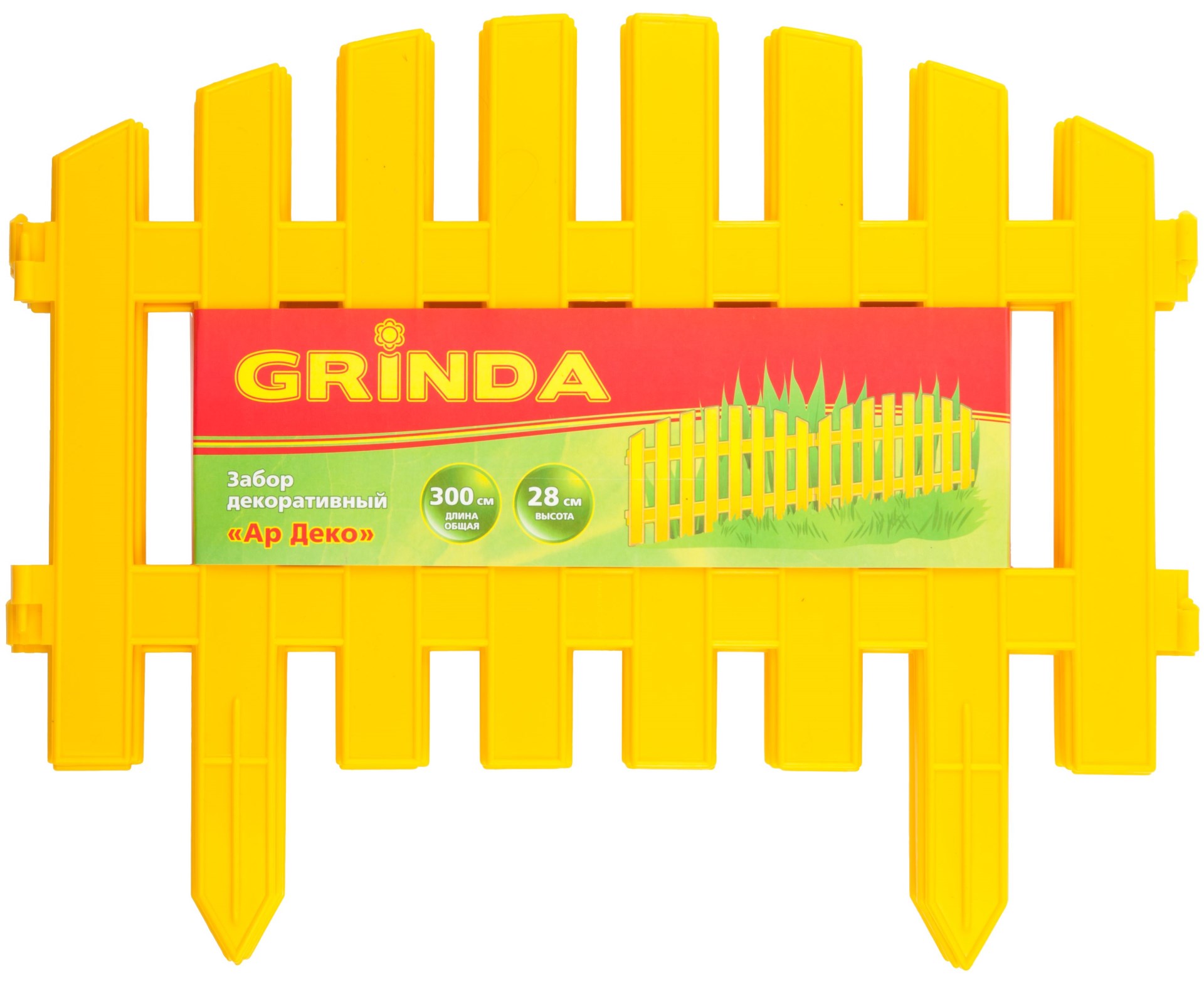 GRINDA Ар Деко, 28 х 300 см, желтый, 7 секций, декоративный забор (422203-Y)
