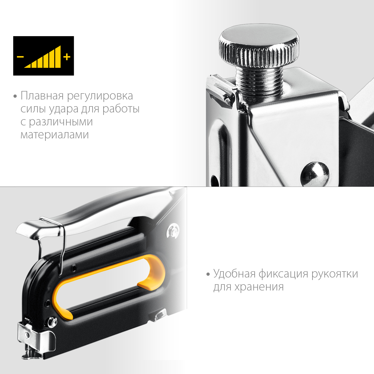 STAYER Max-53, тип 53 (A/10/JT21) 23GA (4 - 14 мм), стальной степлер (31501)