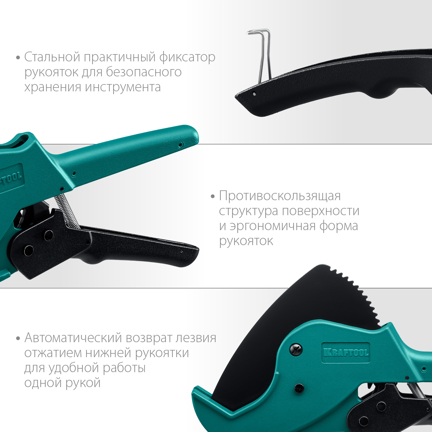 KRAFTOOL Alligator-63, до 63 мм, автоматический труборез по металлопластиковым и пластиковым трубам (23408-63)