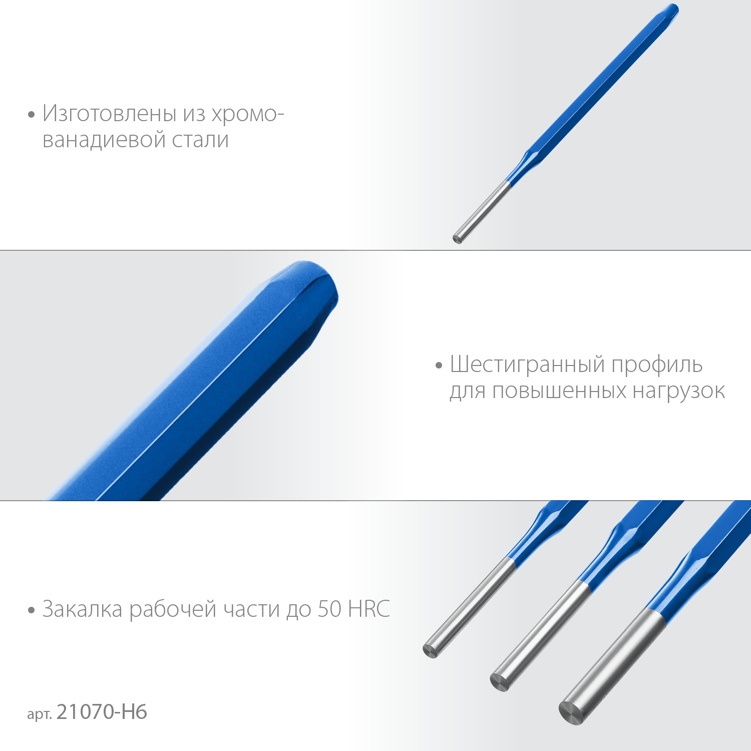 ЗУБР 6 предметов, набор шестигранных выколоток в чехле, Профессионал (21070-H6)