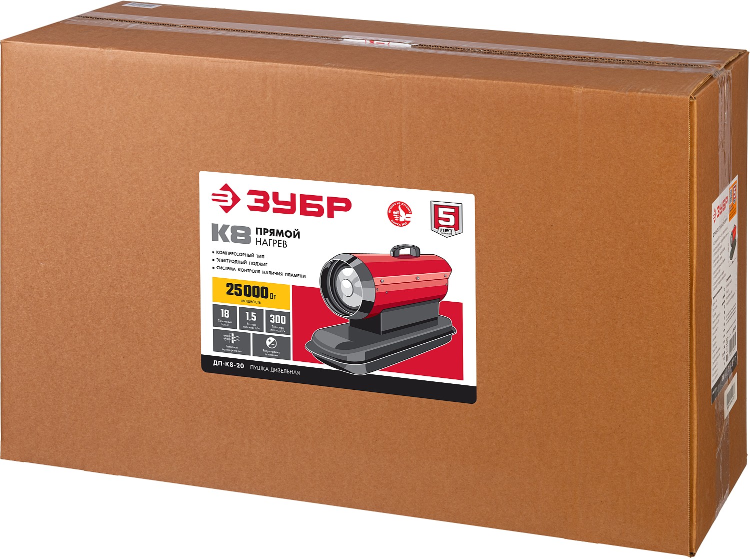 ЗУБР 25 кВт, дизельная тепловая пушка, прямой нагрев (ДП-К8-25)