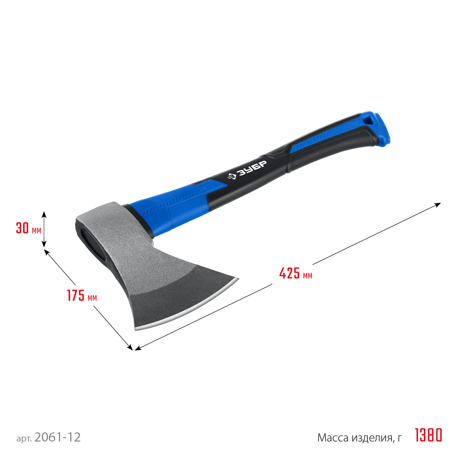 ЗУБР Фибергласс, 1200/1380 г, 430 мм, кованый топор, Профессионал (2061-12)