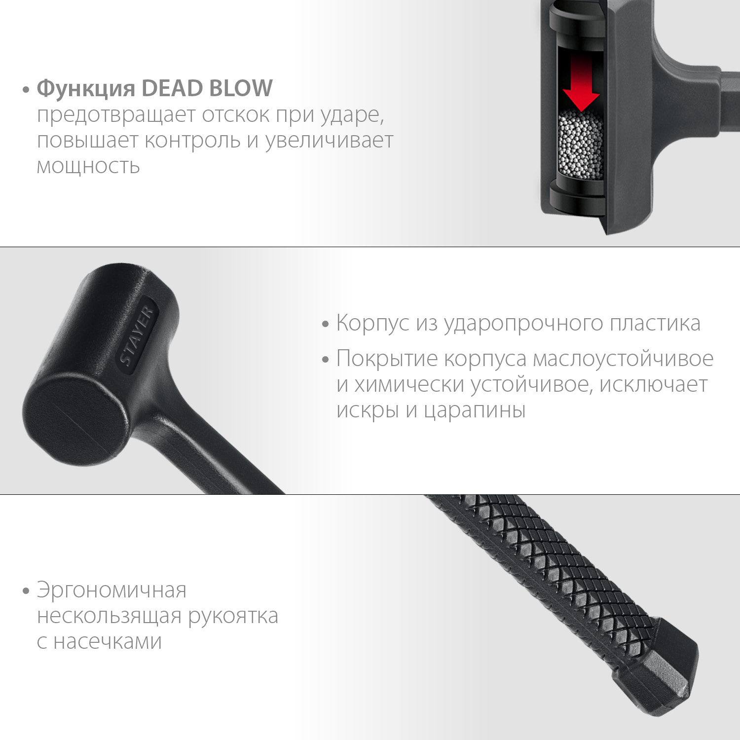STAYER 40 мм, 1350 г, цельнолитой безынерционный слесарный молоток, Professional (2042-1350)
