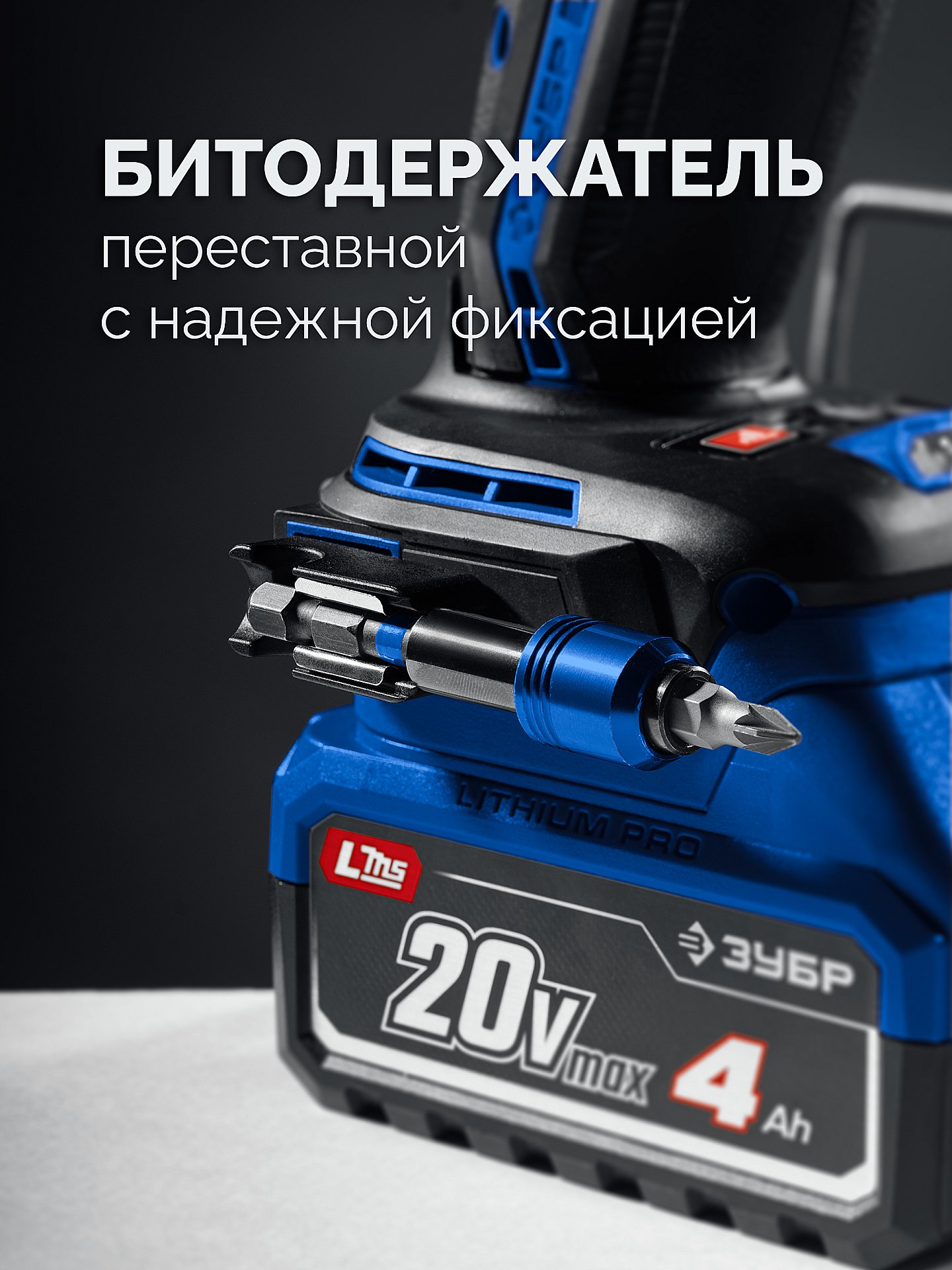 ЗУБР КОМПАКТ #1 20 В, 50 Н·м, без АКБ (LMS), бесщеточная дрель-шуруповерт, ПРОФЕССИОНАЛ (DB-50)