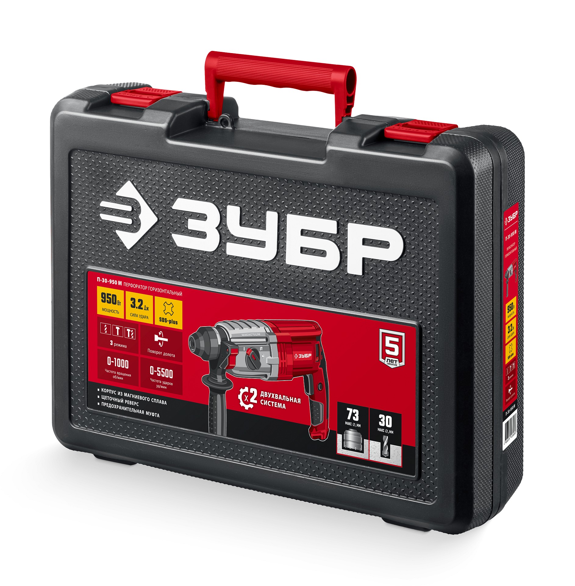 ЗУБР 30 мм, 950 Вт, перфоратор SDS Plus, мет. корпус (П-30-950 М)