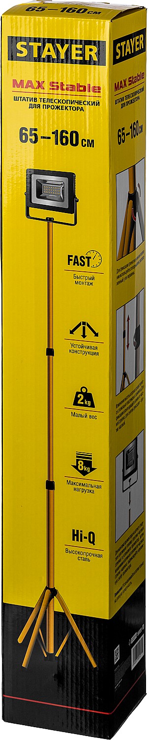 STAYER MAXStable, 1.6 м, телескопический штатив для прожектора (56920)