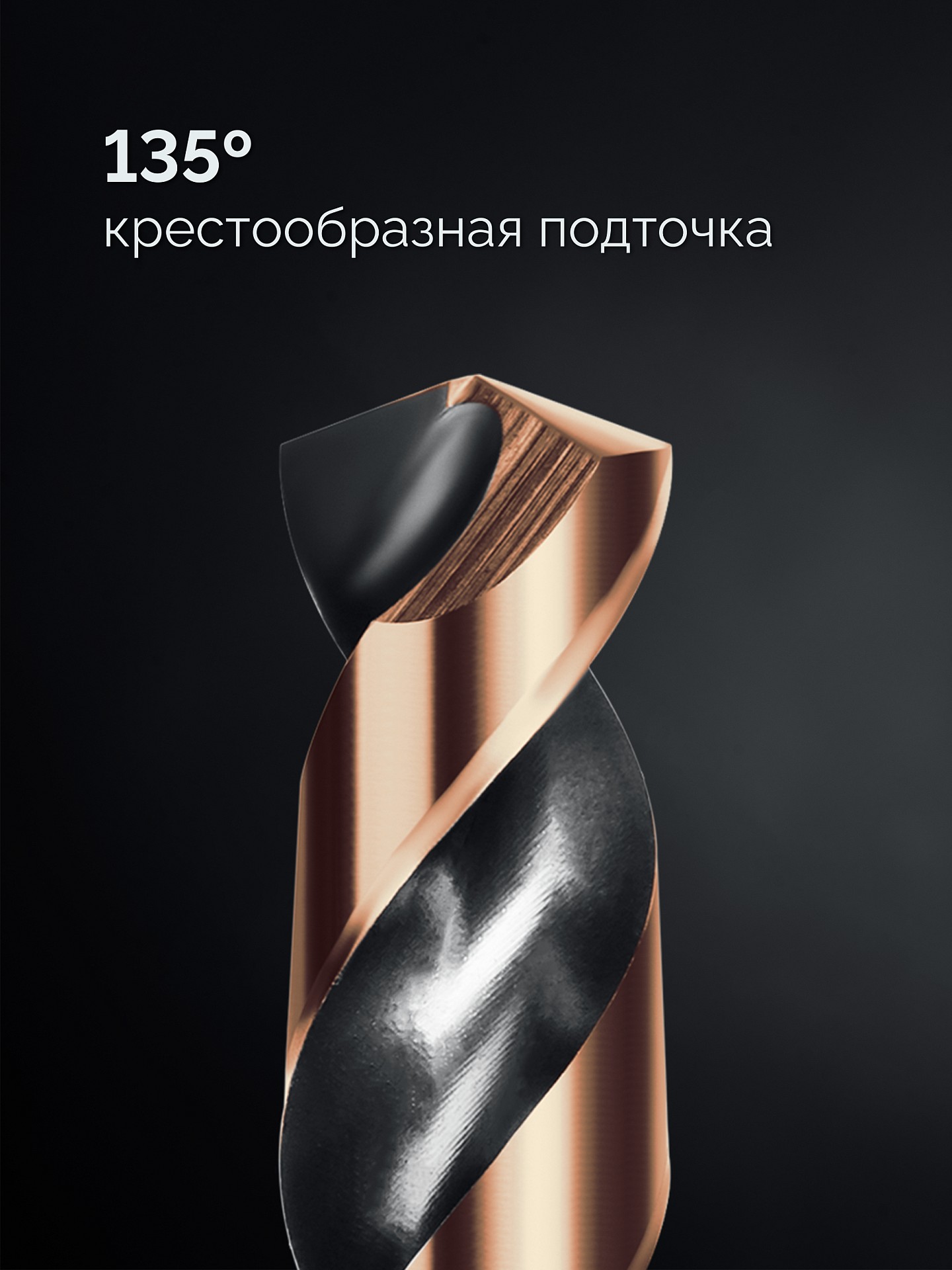 KRAFTOOL Cobalt, 118 шт, (1-13 мм), сталь М42, HSS-Co(8%), набор сверл по металлу (29656-H118)