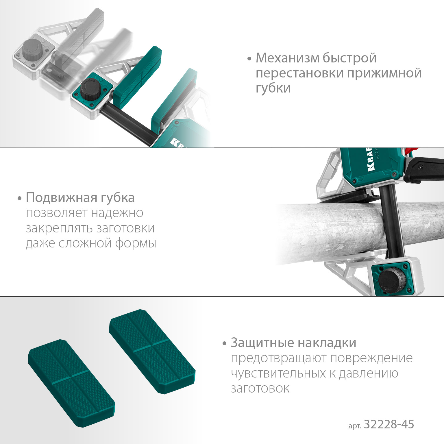 KRAFTOOL Extrem 450/95, пистолетная струбцина (32228-45)