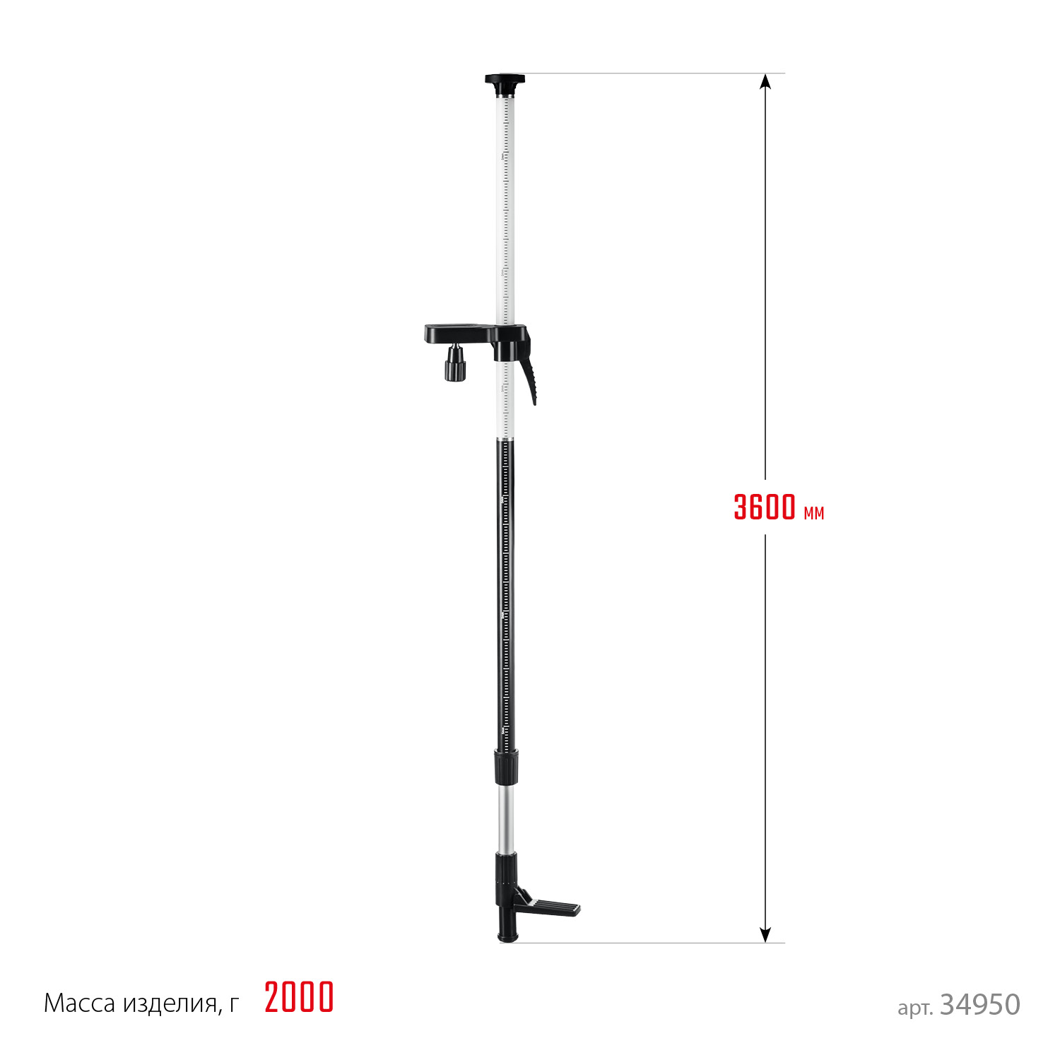 ЗУБР ШТ-4, элевационная распорная наборная штанга-штатив (34950)