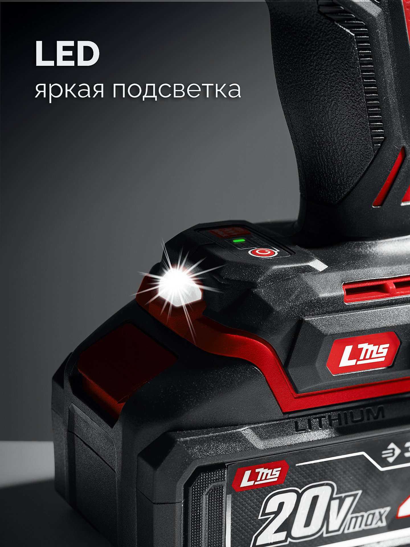 ЗУБР 20 В, 165 Н·м, без АКБ (LMS), бесщеточная ударная дрель-шуруповерт (ДБУ-165)