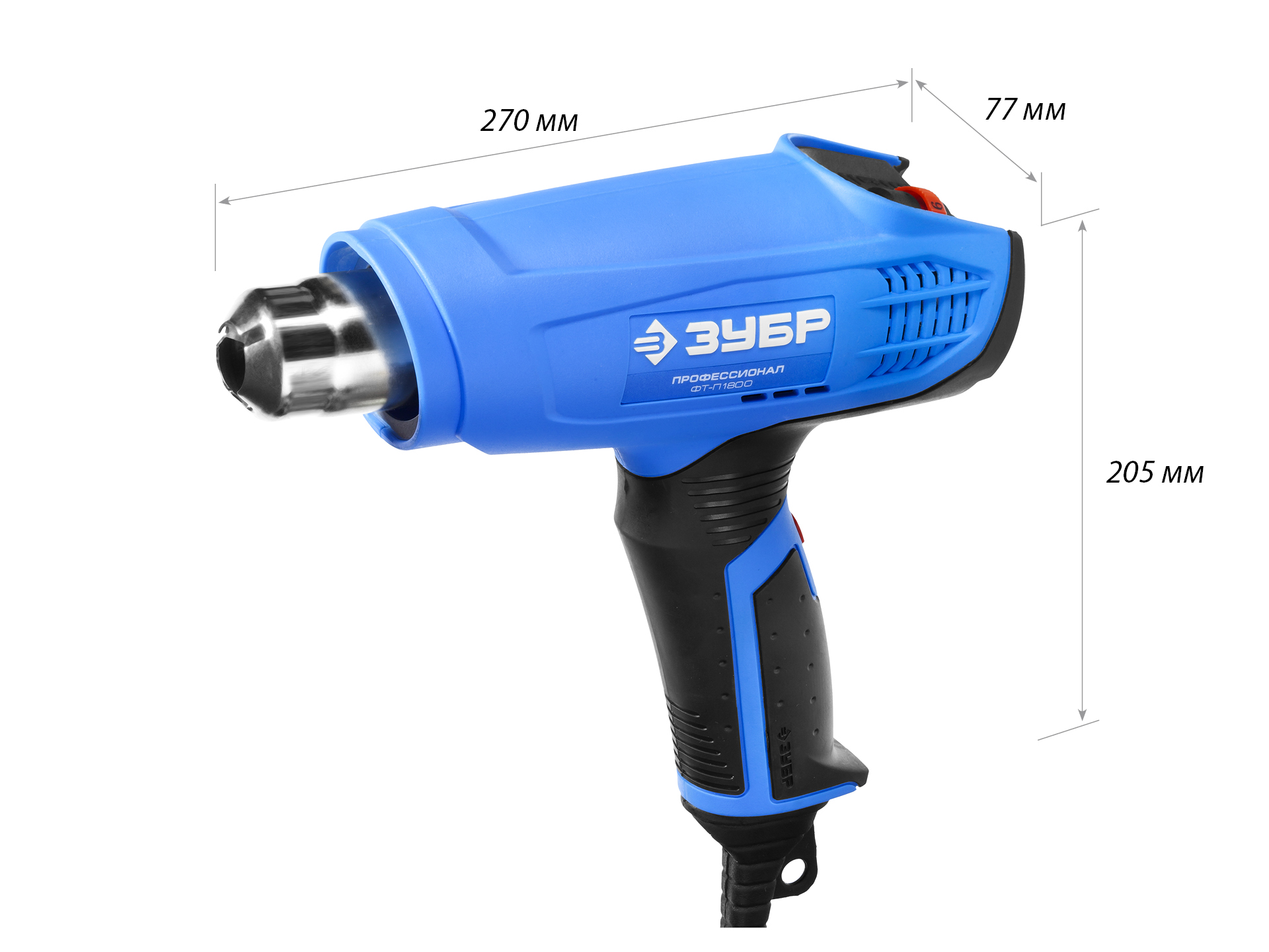 ЗУБР 1800 Вт, технический фен, Профессионал (ФТ-П1800)