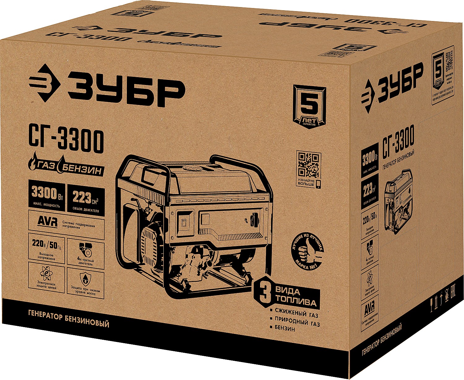 ЗУБР 3300 Вт, газовый генератор (сжиженный газ / природный газ / бензин) (СГ-3300)