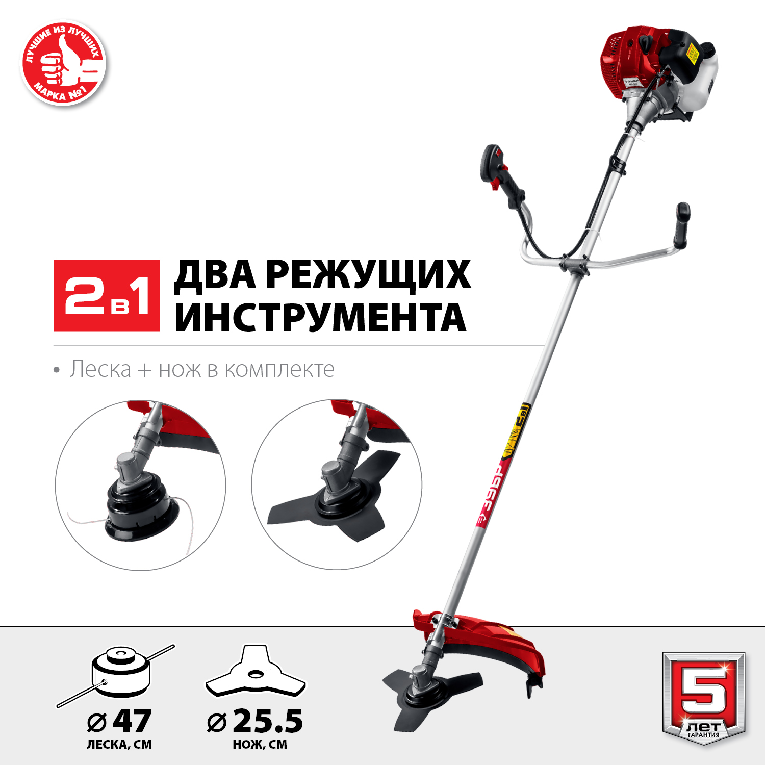 ЗУБР 1.3 кВт, бензиновый триммер (КРБ-1300)