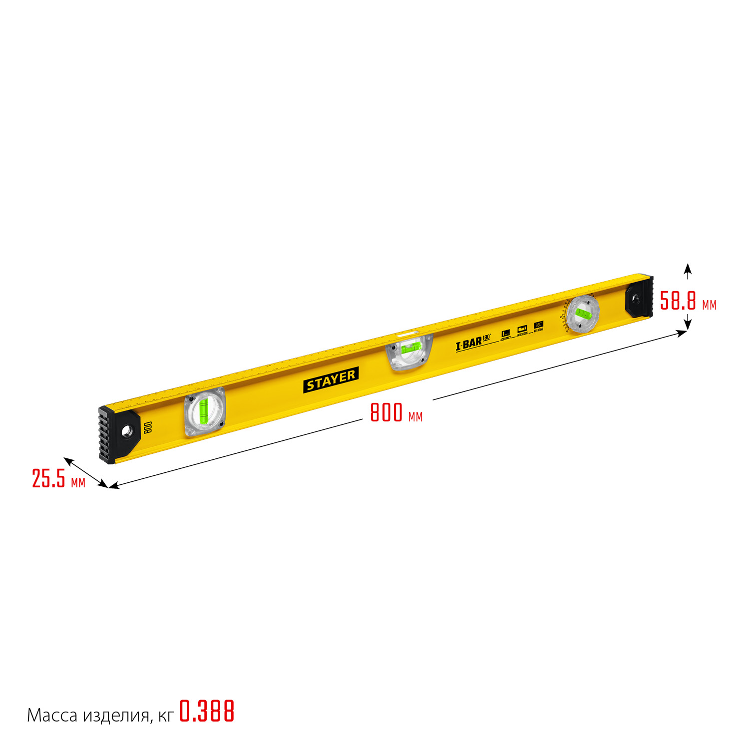 STAYER I-Bar 180˚, 800 мм, двутавровый, уровень с поворотным глазком (3470-080)