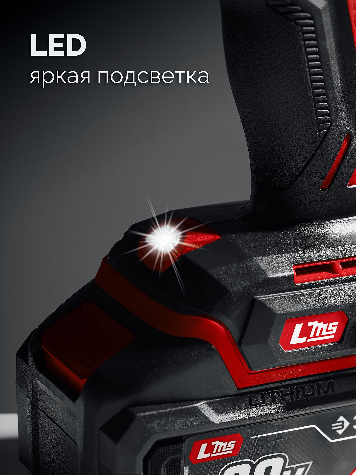 ЗУБР 20 В, 40 Н·м, без АКБ (LMS), дрель-шуруповерт (ДШ-40)