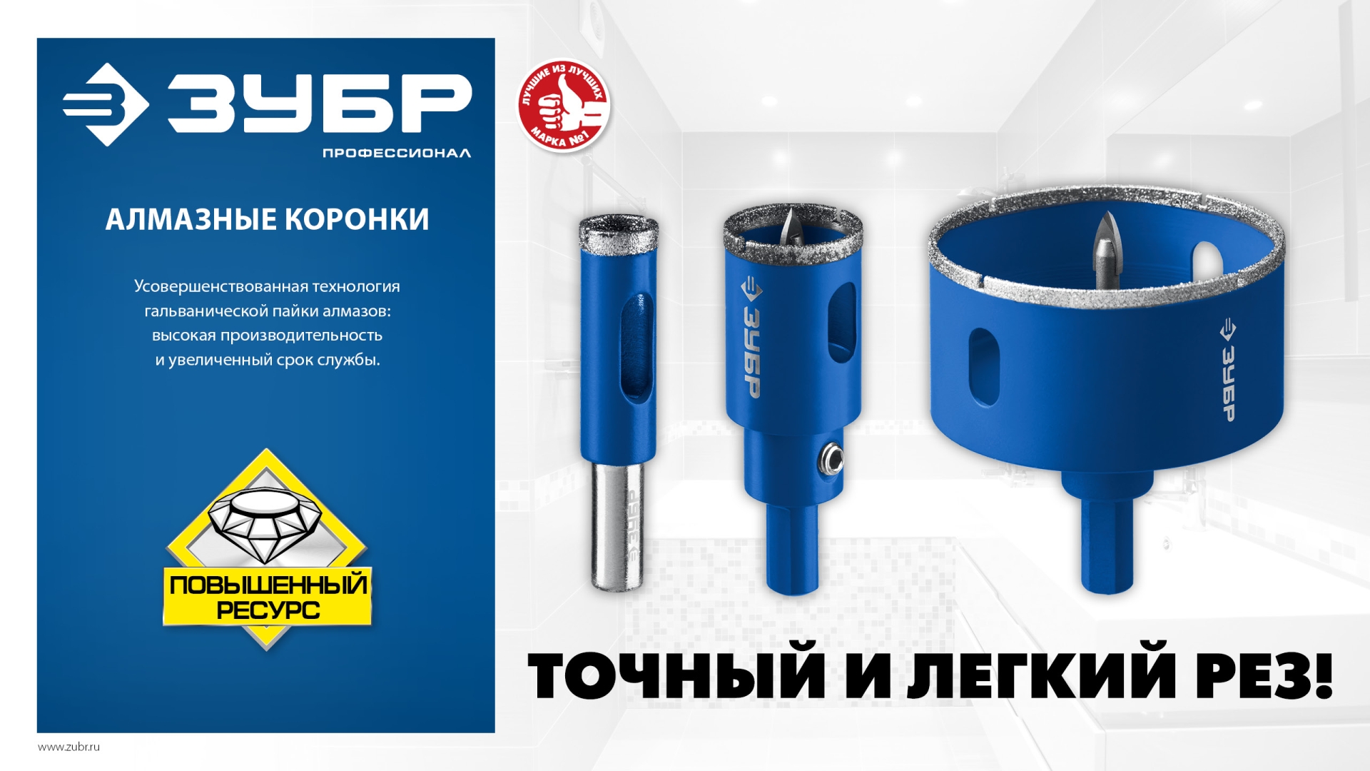 ЗУБР АГК, d 4 мм, Р60, алмазное трубчатое сверло, Профессионал (29850-04)