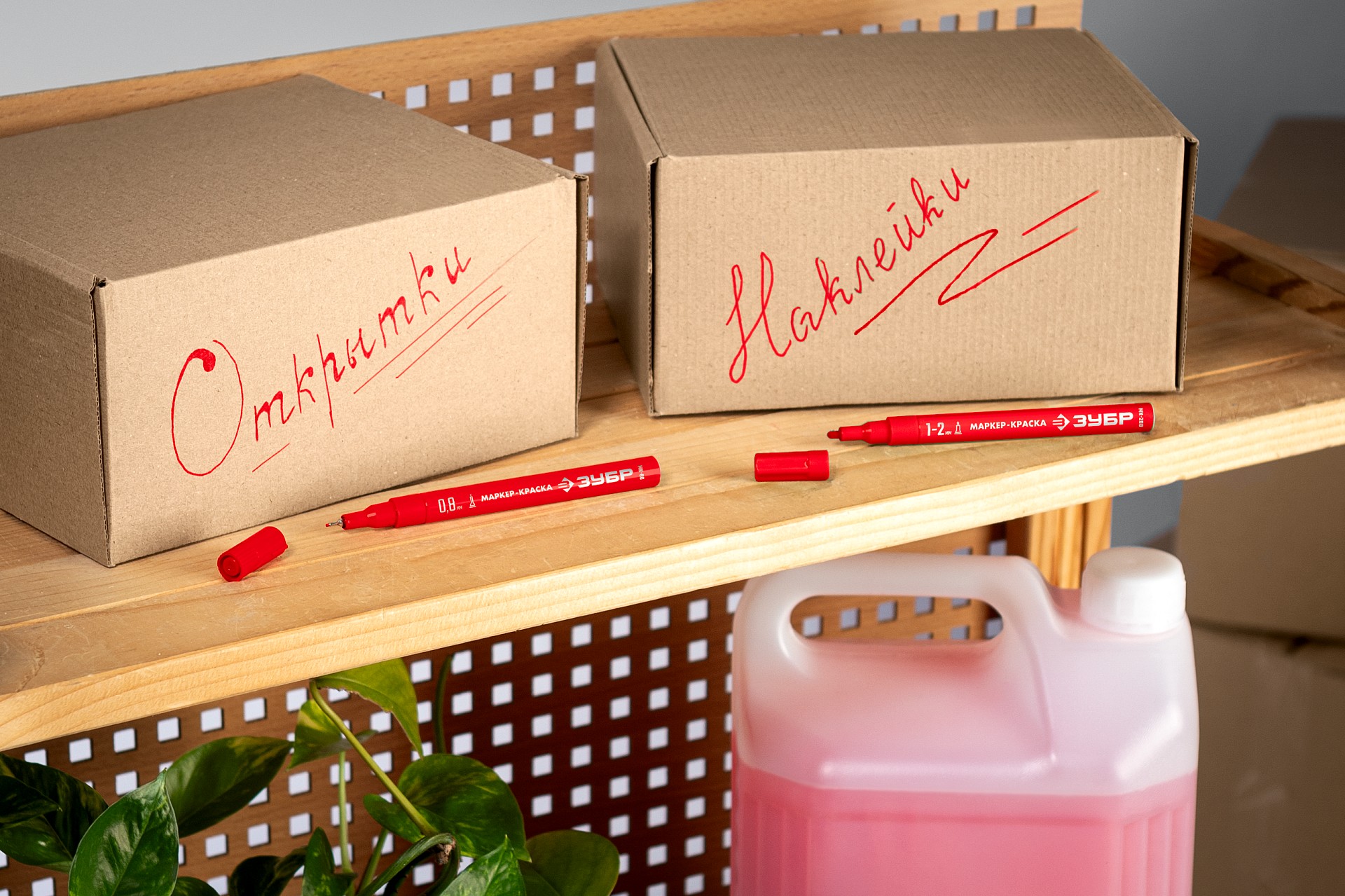 ЗУБР МК-80 красный, 0.8 мм маркер-краска (06324-3)