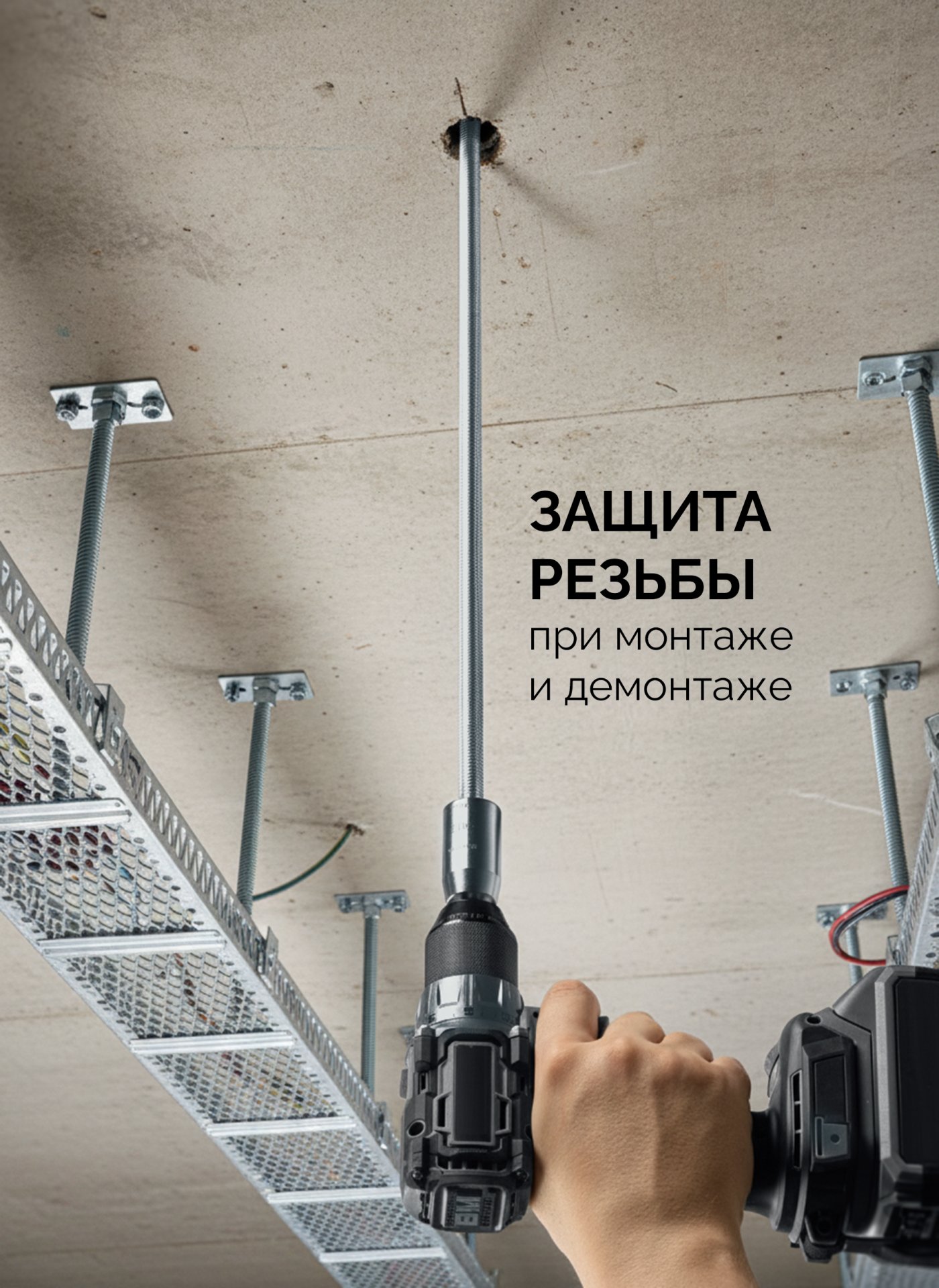 KRAFTOOL STUD DRIVER, 4 шт, М6, М8, М10, М12, набор ударных шпильковертов (26199)