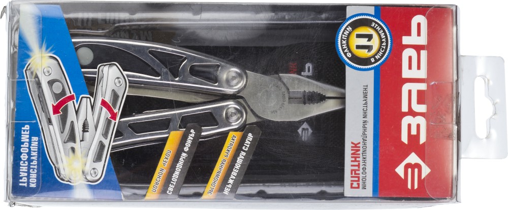 ЗУБР СПУТНИК, мультитул с подсветкой, 11 в 1, металлические ручки, нейлоновый чехол, 110 мм, ПРОФЕССИОНАЛ (47770)