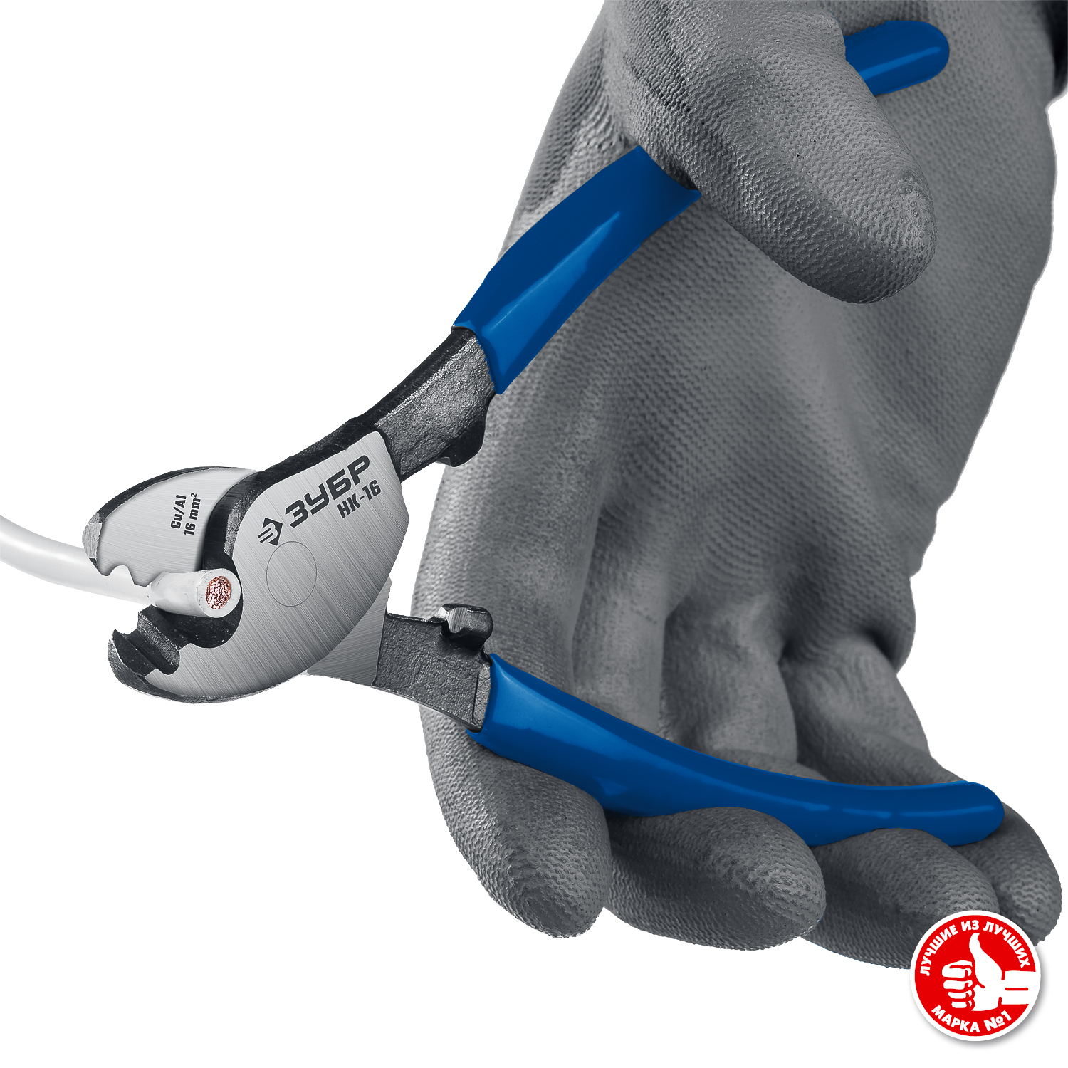 ЗУБР НК-16, d 9 мм, 160 мм, кабелерез, Профессионал (23343-15)