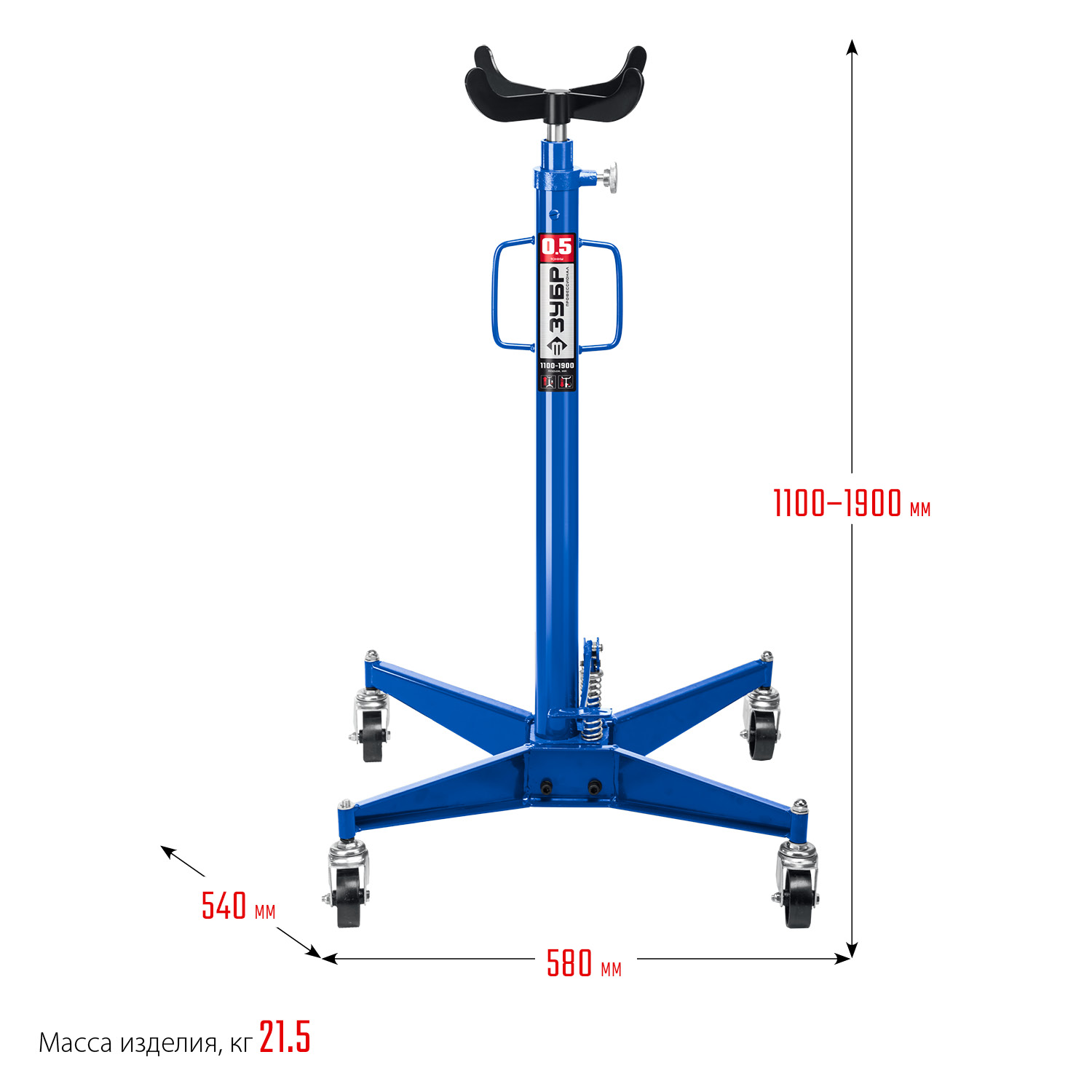ЗУБР 0.5 т, 1100 - 1900 мм, гидравлическая трансмиссионная стойка, Профессионал (43061-0.5)