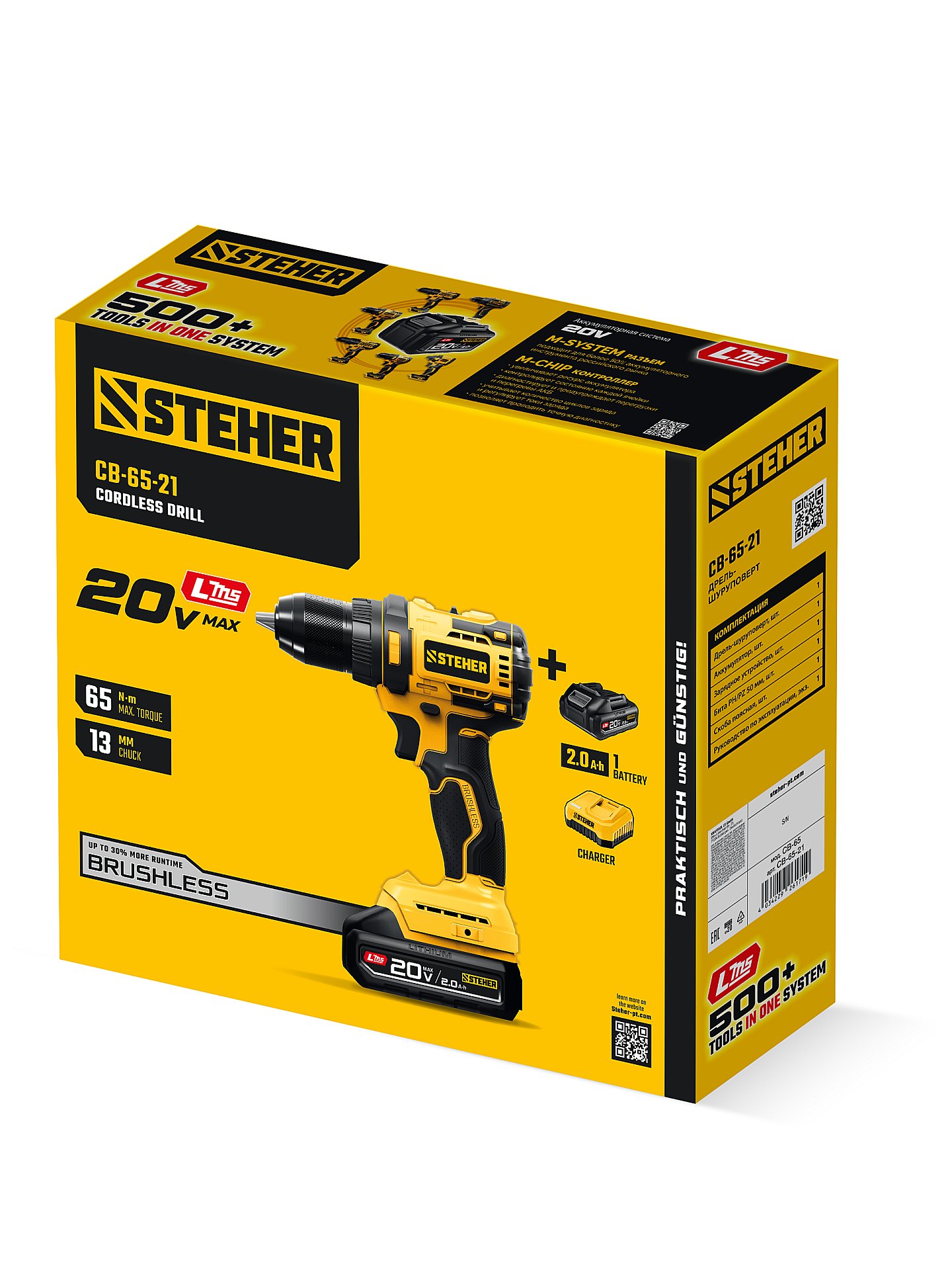 STEHER 20 В, 65 Н·м, 1 АКБ LMS (2 А·ч), бесщеточная дрель-шуруповерт (CB-65-21)