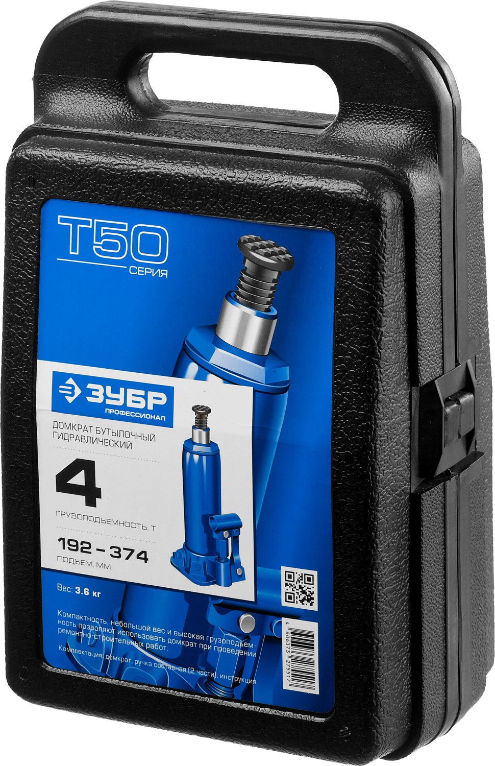 ЗУБР 4 т, 192 - 374 мм, бутылочный гидравлический домкрат в кейсе, Профессионал (43060-4-K)