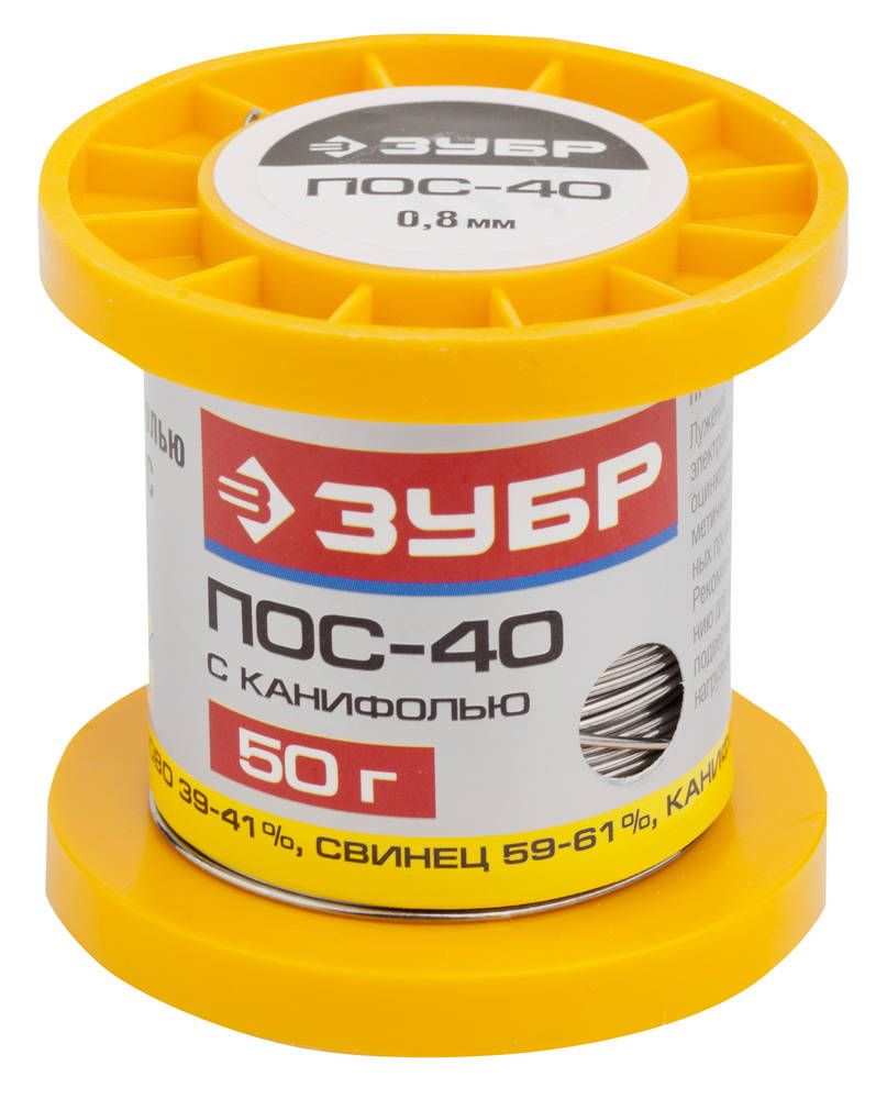 ЗУБР ПОС 40, 0.8 мм, 50 г, трубка с канифолью, припой (55451-050-08C)