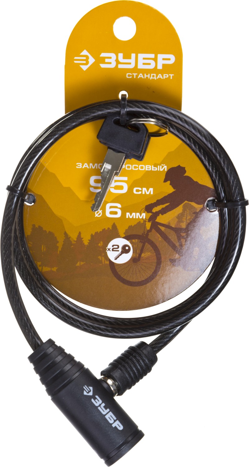 ЗУБР 950 мм, d 6 мм, 2 ключа, тросовый замок (37269-95)
