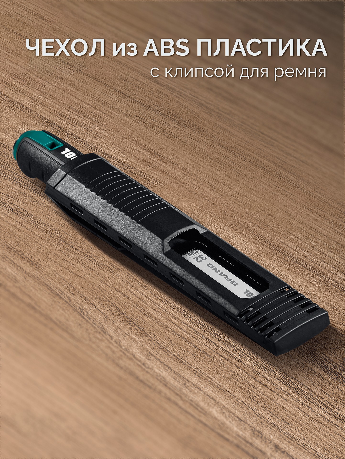 KRAFTOOL GRAND стамеска-долото с двухкомпонентной рукояткой, 25 мм