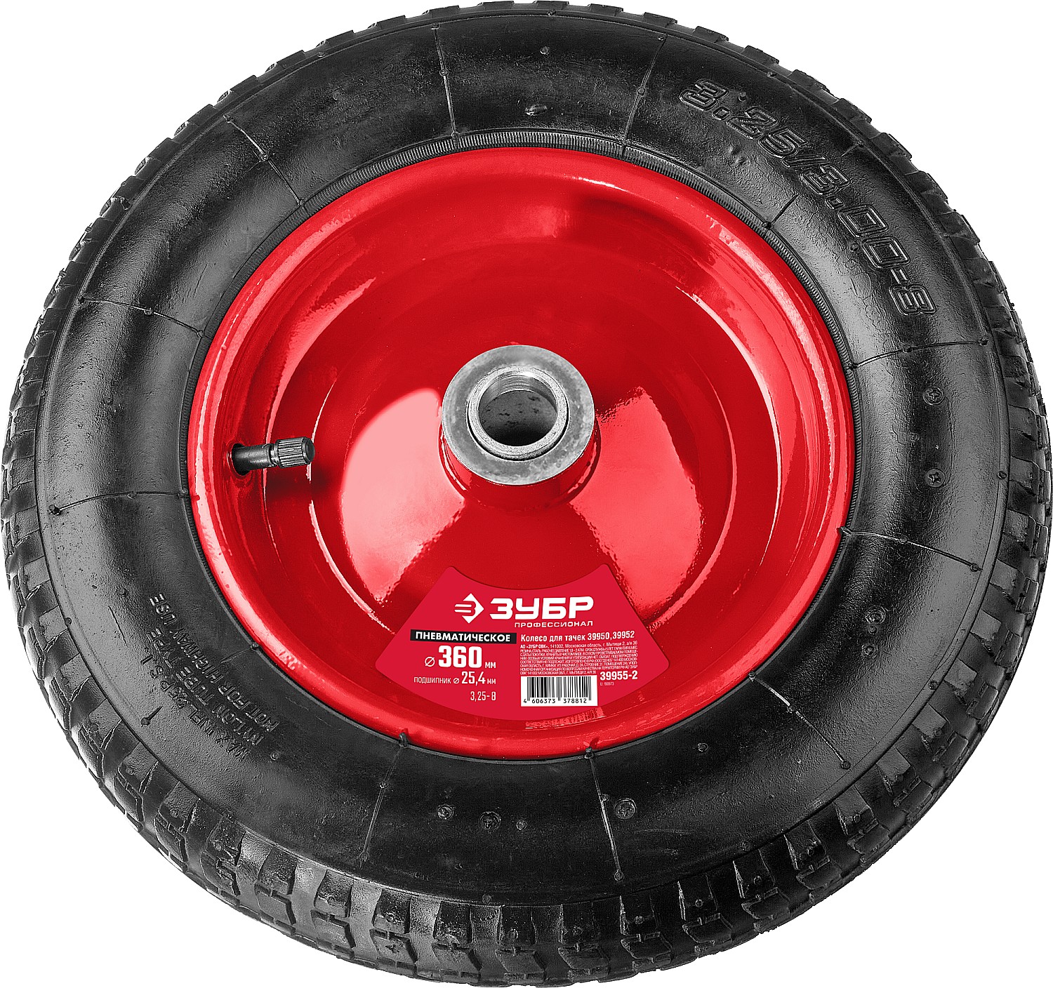 ЗУБР КП-2, 3.25″ х 360 мм, для тачек (арт. 39950 39952), стальной диск, подшипник - 25,4 мм, пневматическое колесо (39955-2)