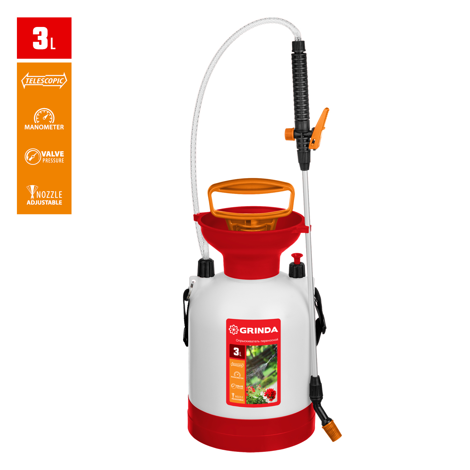 GRINDA TS-3, 3 л, широкая горловина, устойчивое днище, переносной опрыскиватель (8-425113)
