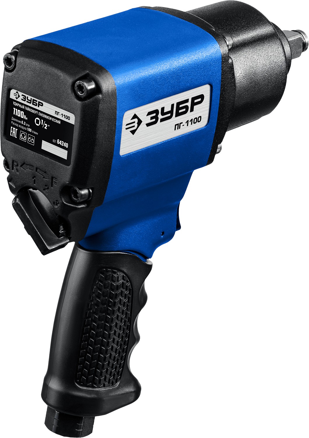 ЗУБР ПГ-1100, 1/2″, 1100 Н·м, ударный пневматический гайковерт, Профессионал (64240)
