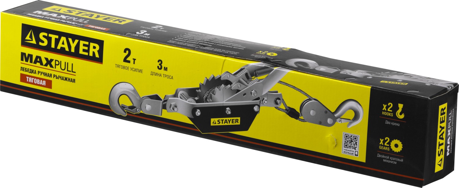STAYER MAXPull, 2 т, 3 м, ручная рычажная лебедка (4310-2)