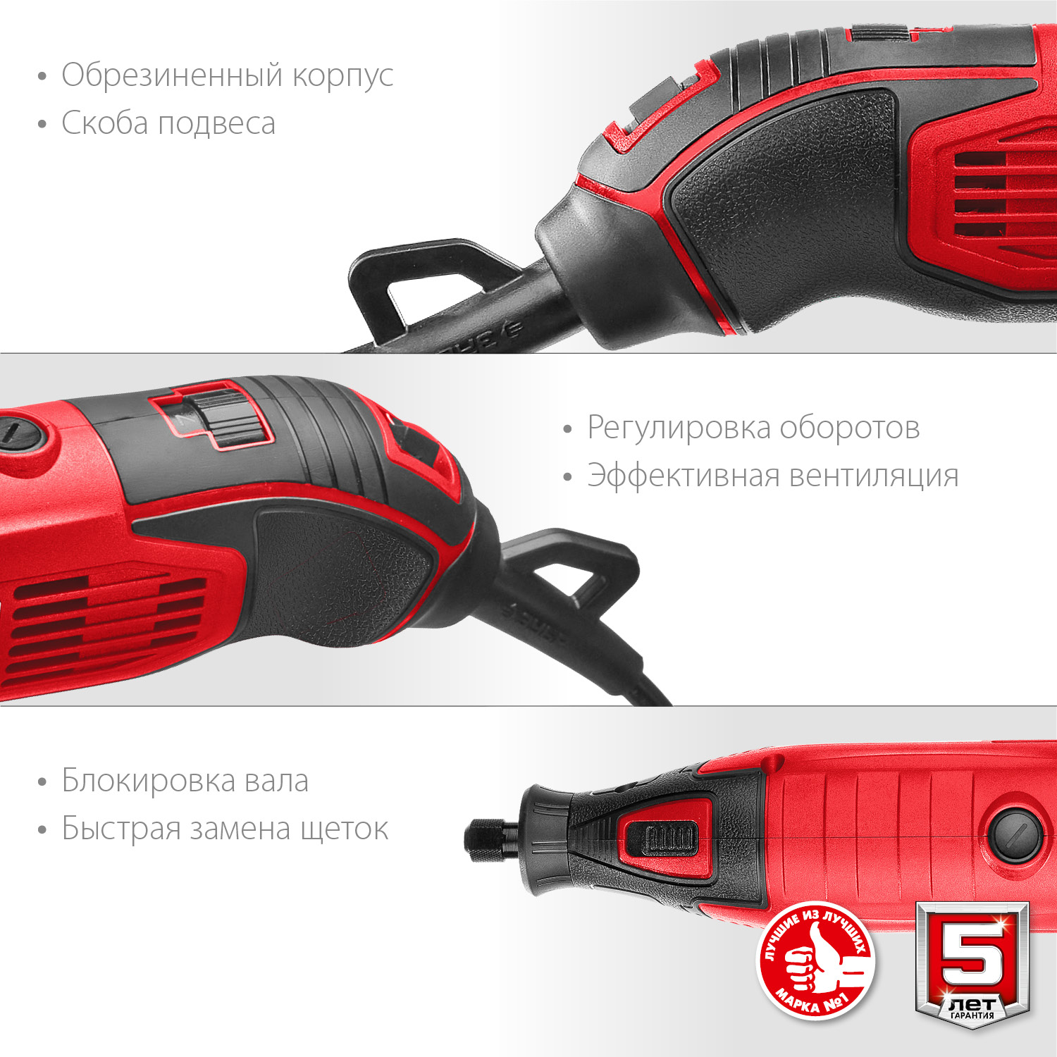 ЗУБР 135 Вт, d 3.2 мм, электрический гравер (ЗГ-135)