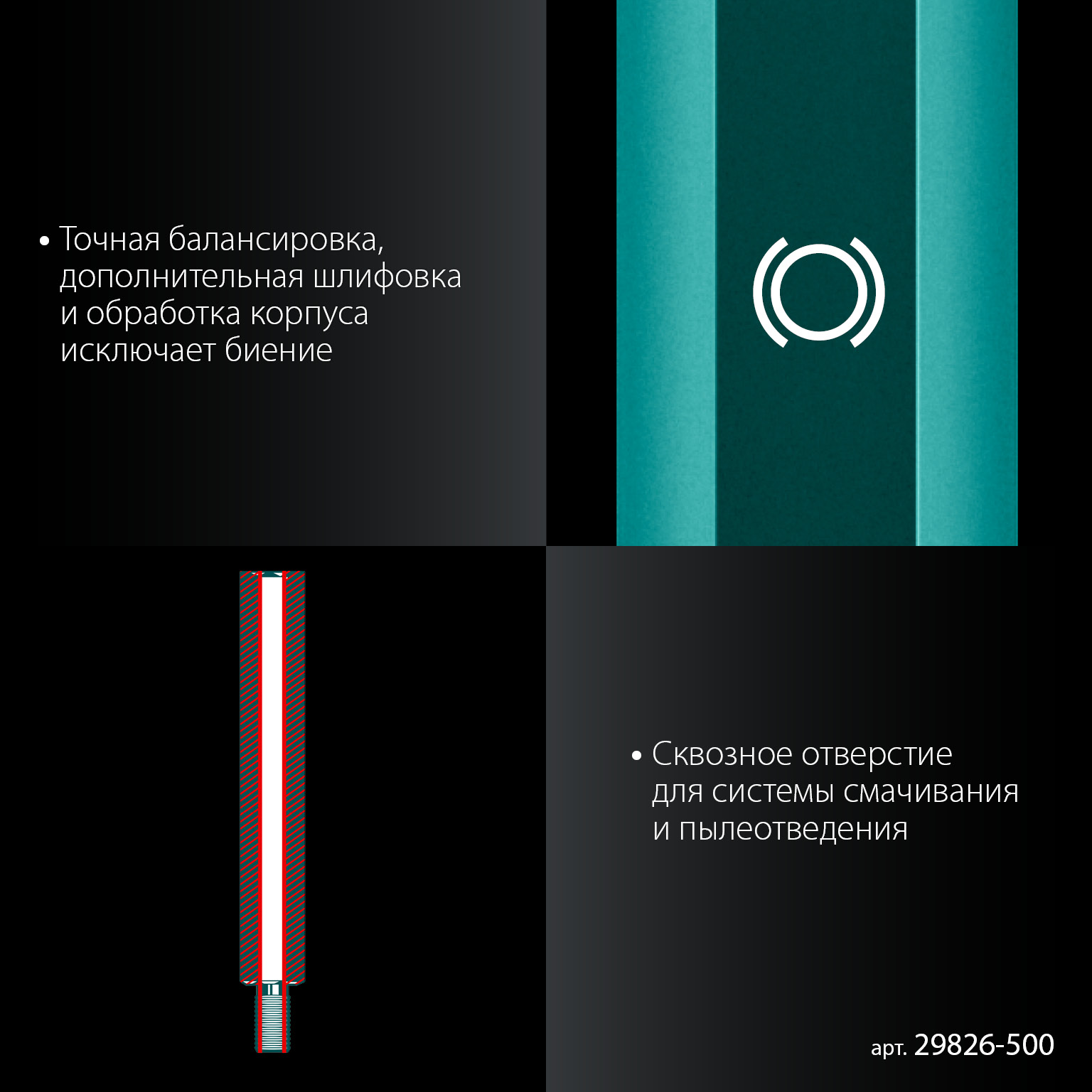 KRAFTOOL L500 мм, стальной, посадка 1 1/4″, Удлинитель для алмазных коронок (29826-500)