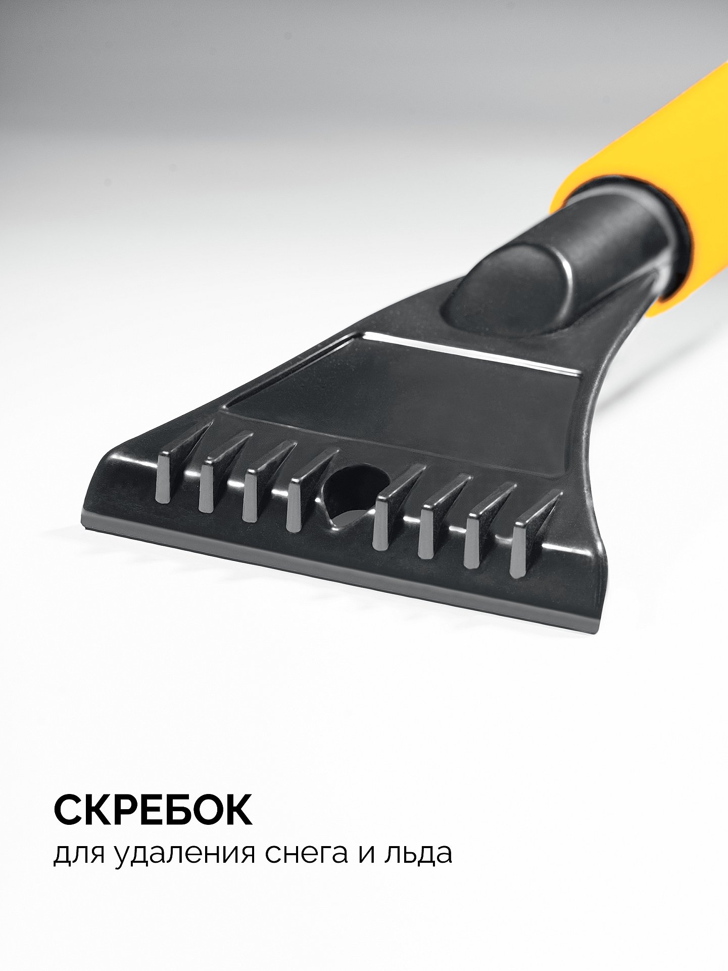 STAYER телескопическая щётка с поворотной головой от снега автомобильная, 805-1065 мм (61048)