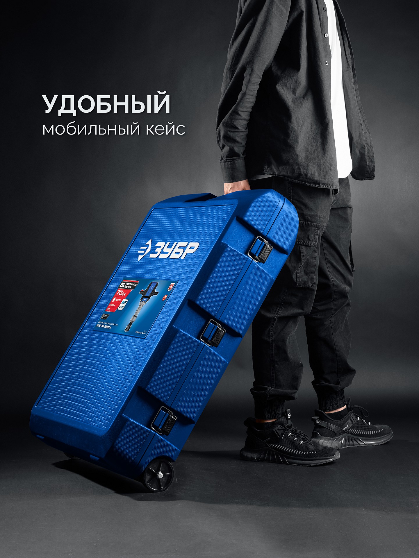 ЗУБР Бетонолом, 70 Дж, 2500 Вт, АВТ, бесщеточный отбойный молоток HEX-28, Профессионал (ЗМБ-70-2500 ВК)