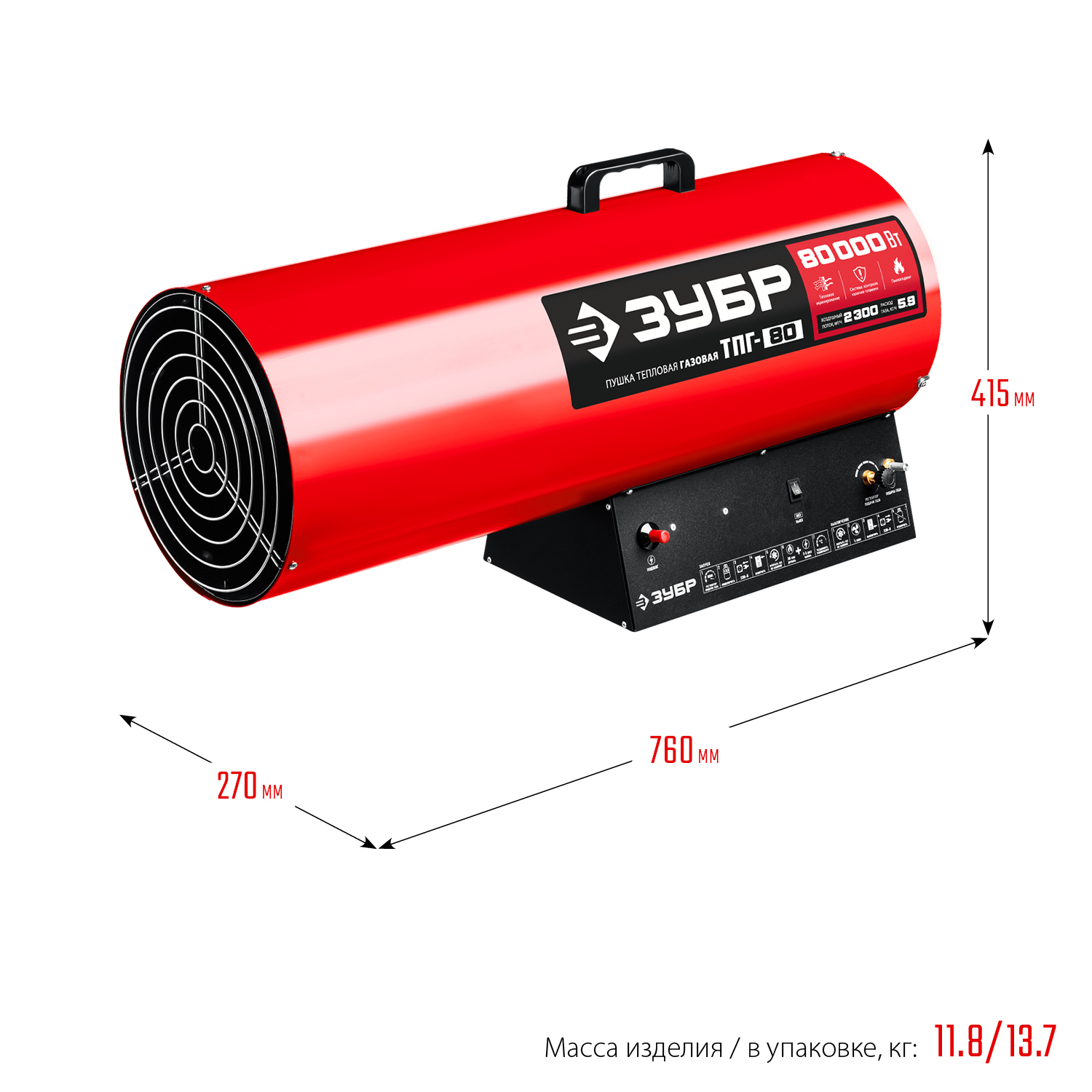 ЗУБР 80 кВт, газовая тепловая пушка (ТПГ-80)