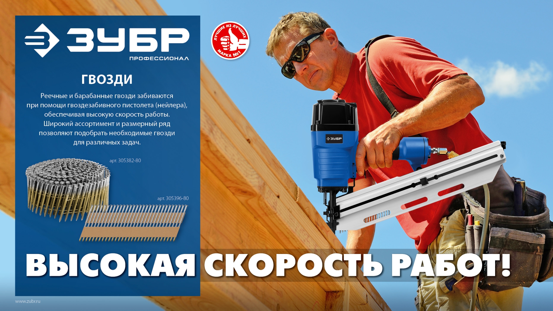 ЗУБР CNW 65 х 2.8 мм, барабанные гвозди рифленые, 6000 шт (305382-65)