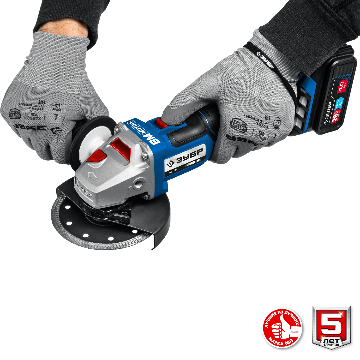 ЗУБР Т7, 20 В, 125 мм, 2 АКБ (4 А·ч), бесщеточная УШМ, сумка, Профессионал (AB-125-42)